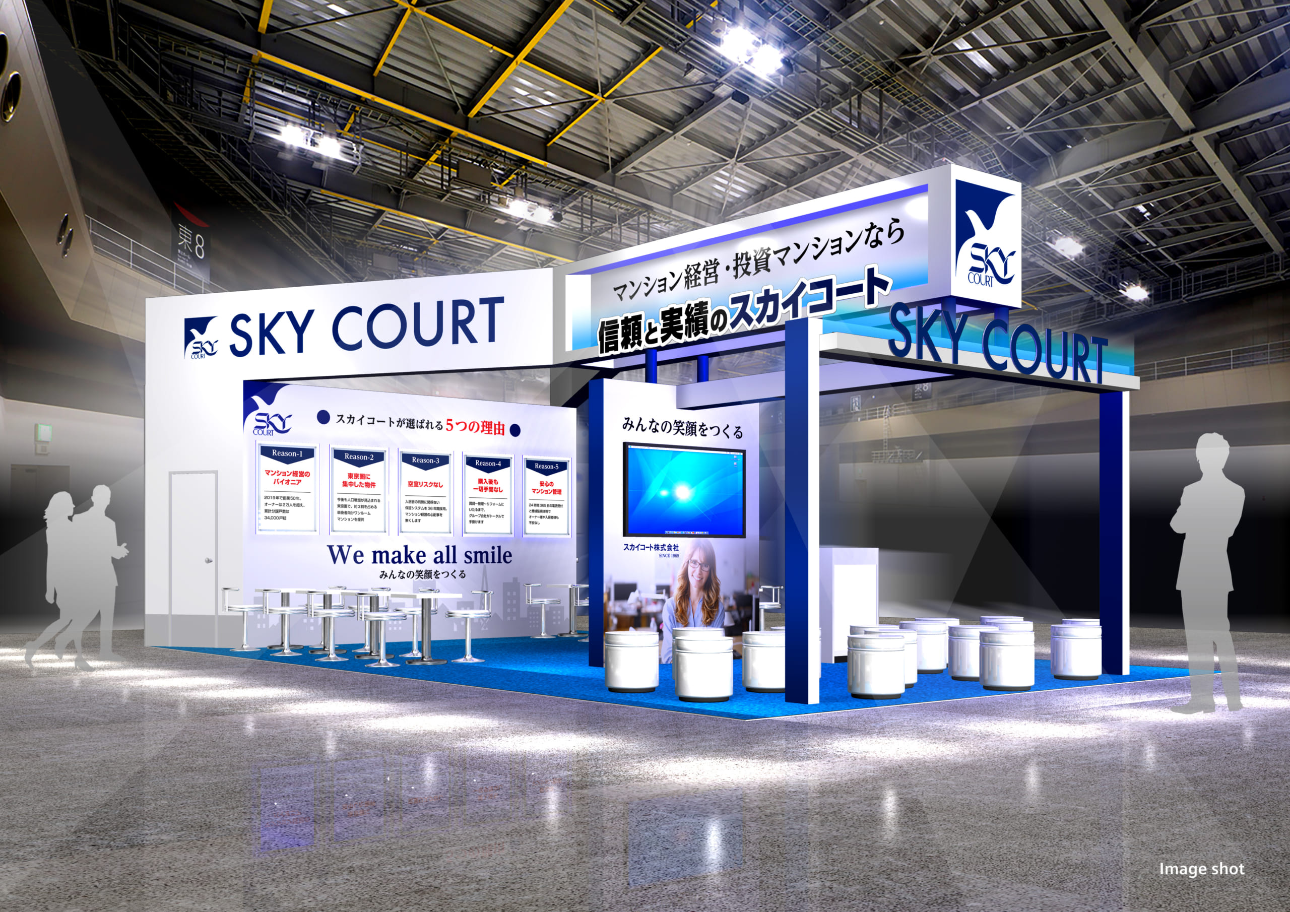 イベント | 東京都渋谷区の制作プロダクション｜株式会社SPI